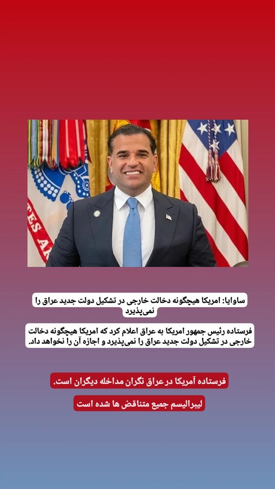  جدید ترین استوری اینستاگرام کمیل خجسته
