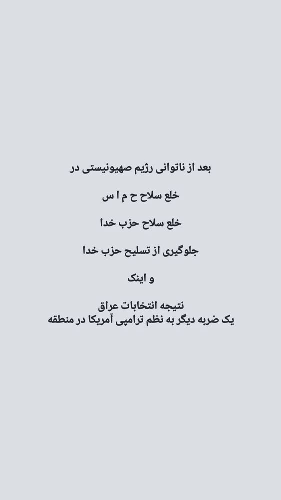  جدید ترین استوری اینستاگرام کمیل خجسته