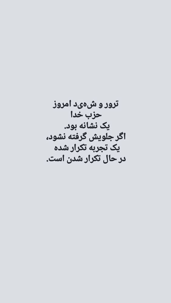  جدید ترین استوری اینستاگرام کمیل خجسته