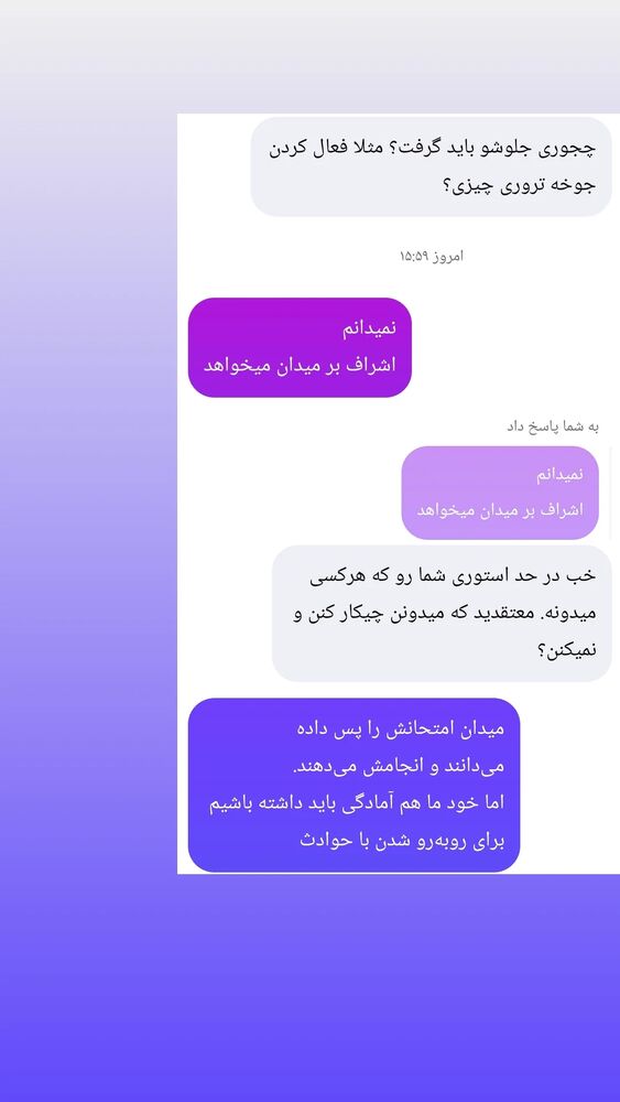  جدید ترین استوری اینستاگرام کمیل خجسته