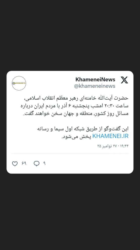  جدید ترین استوری اینستاگرام کمیل خجسته