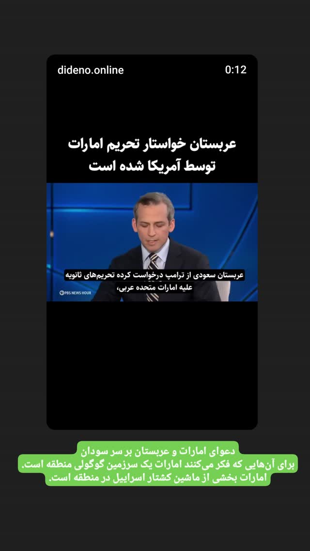  جدید ترین استوری اینستاگرام کمیل خجسته