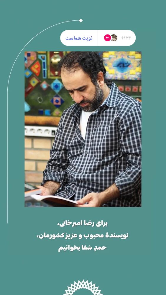  جدید ترین استوری اینستاگرام کمیل خجسته