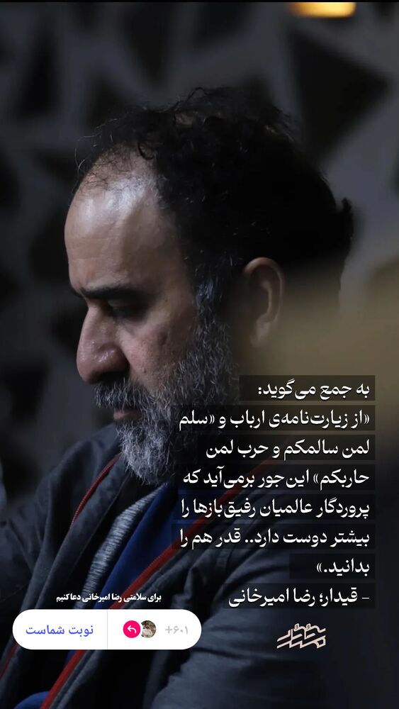 جدید ترین استوری اینستاگرام کمیل خجسته