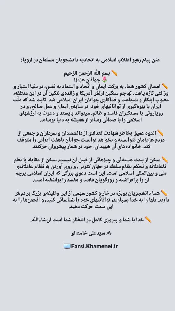  جدید ترین استوری اینستاگرام کمیل خجسته