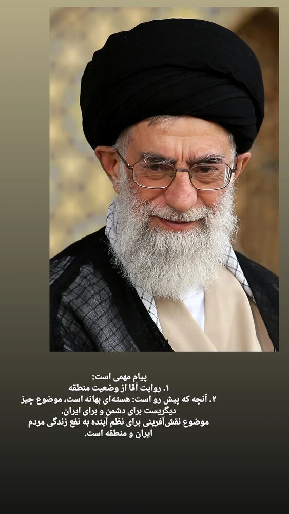  جدید ترین استوری اینستاگرام کمیل خجسته