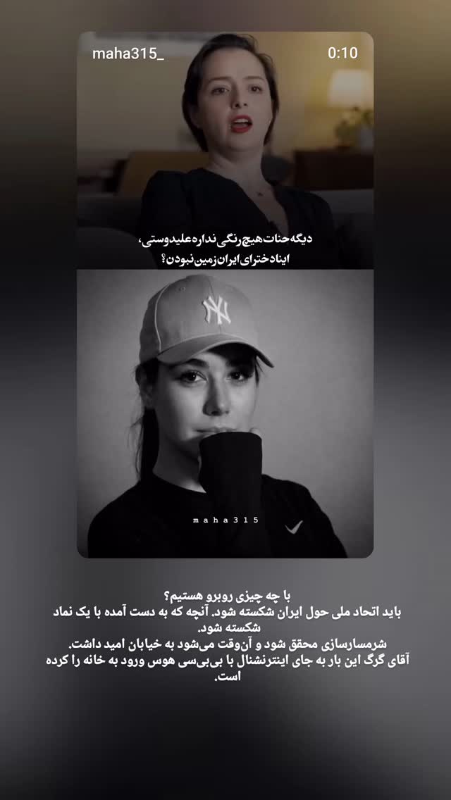  جدید ترین استوری اینستاگرام کمیل خجسته