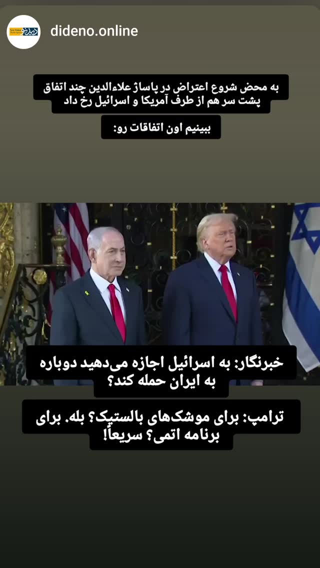  جدید ترین استوری اینستاگرام کمیل خجسته