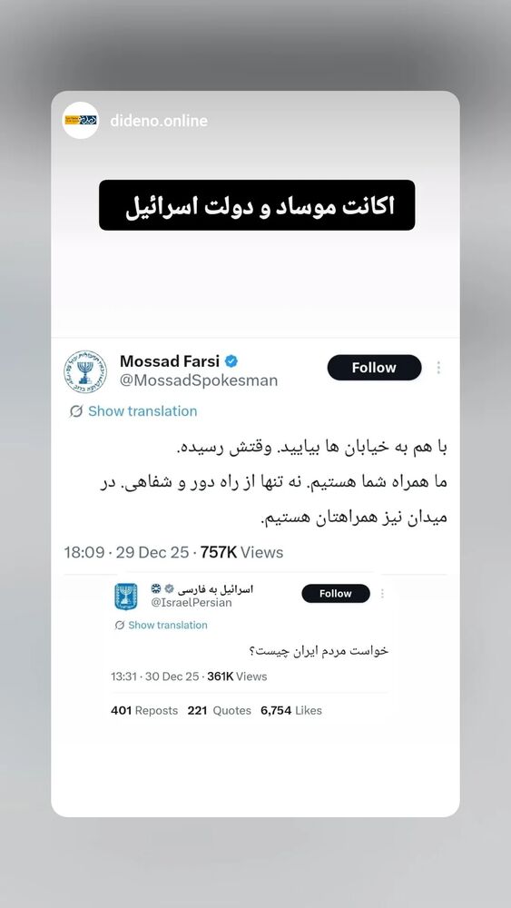  جدید ترین استوری اینستاگرام کمیل خجسته