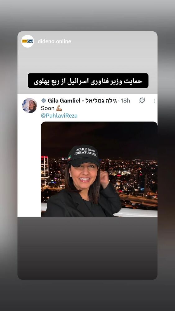  جدید ترین استوری اینستاگرام کمیل خجسته