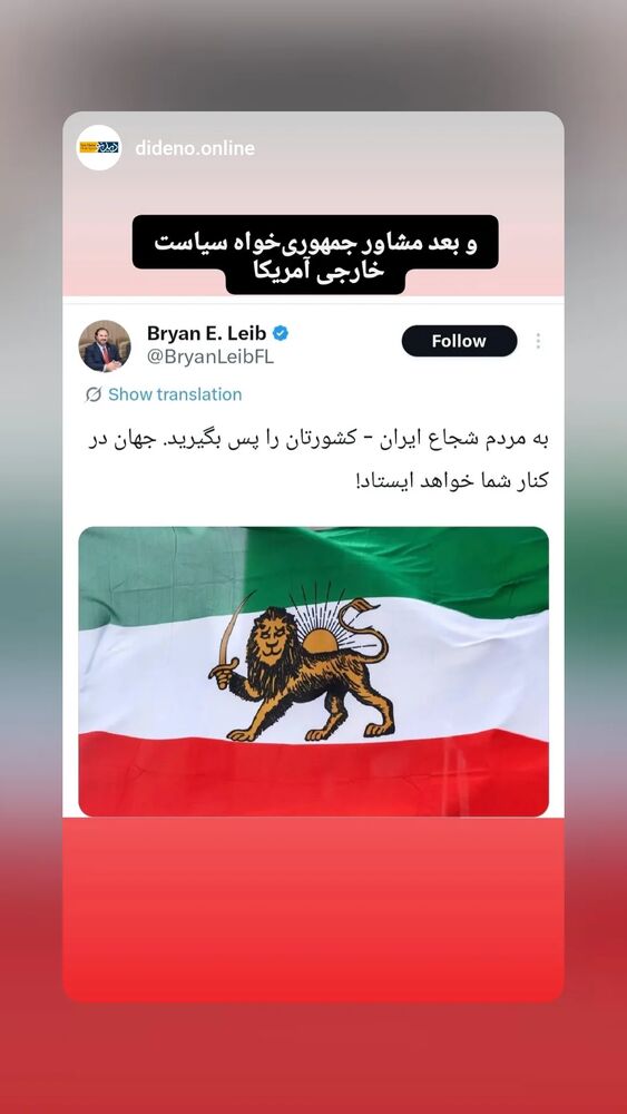  جدید ترین استوری اینستاگرام کمیل خجسته