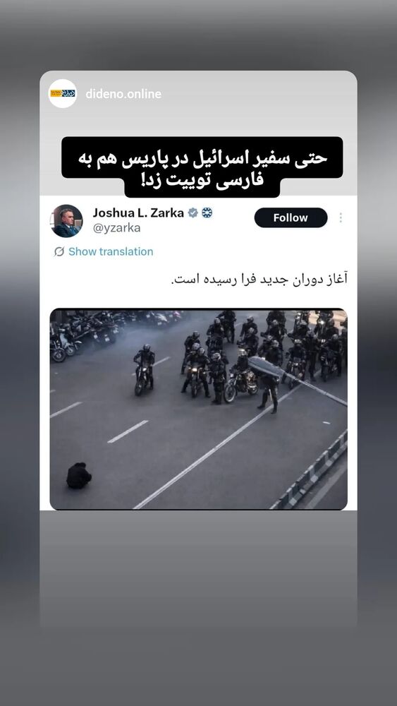  جدید ترین استوری اینستاگرام کمیل خجسته
