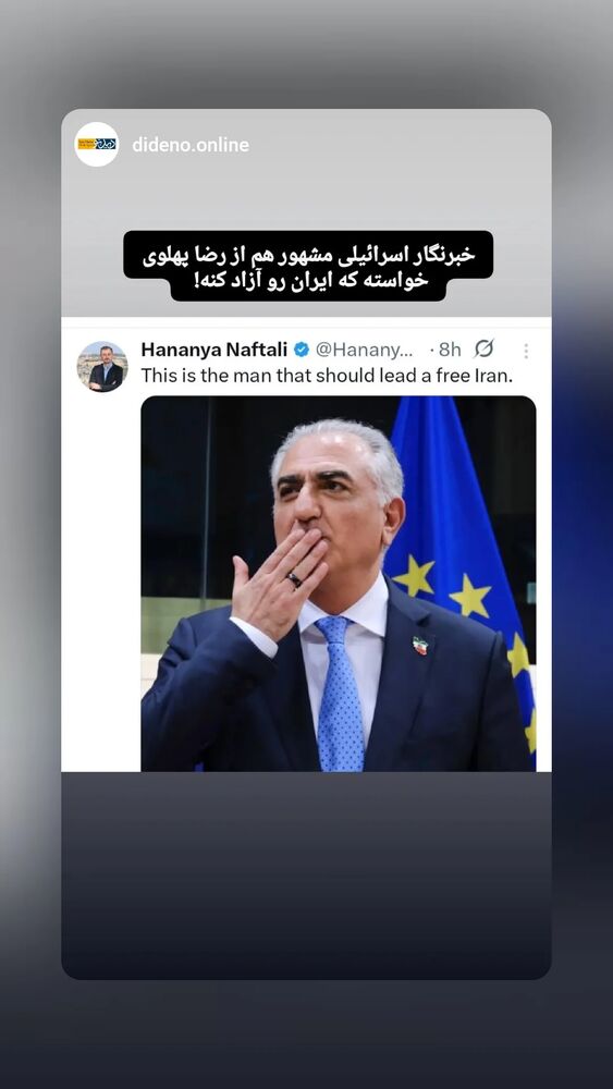  جدید ترین استوری اینستاگرام کمیل خجسته