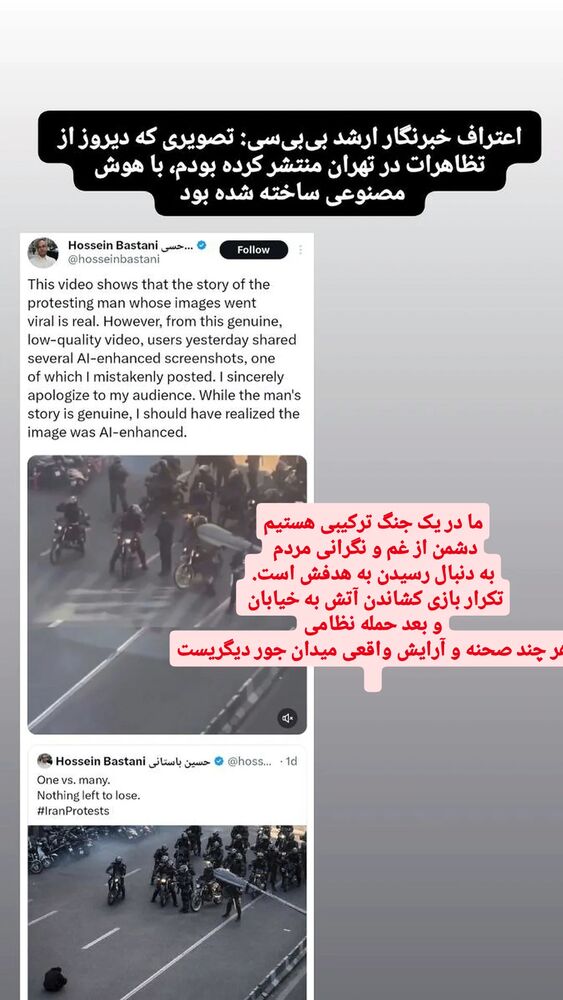  جدید ترین استوری اینستاگرام کمیل خجسته