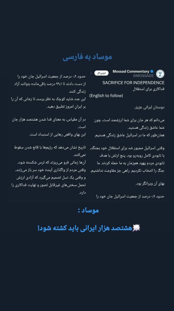  جدید ترین استوری اینستاگرام کمیل خجسته