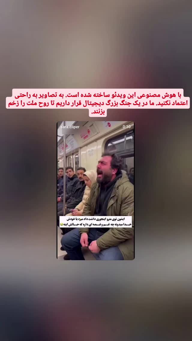  جدید ترین استوری اینستاگرام کمیل خجسته