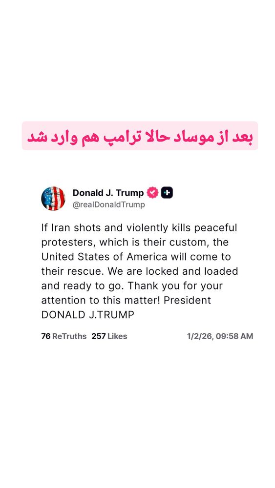  جدید ترین استوری اینستاگرام کمیل خجسته