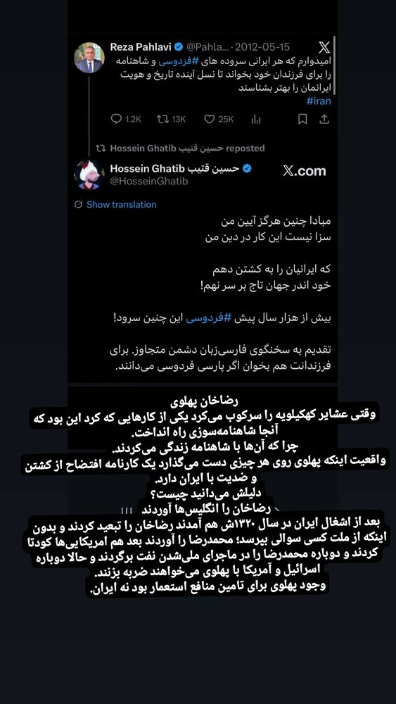  جدید ترین استوری اینستاگرام کمیل خجسته