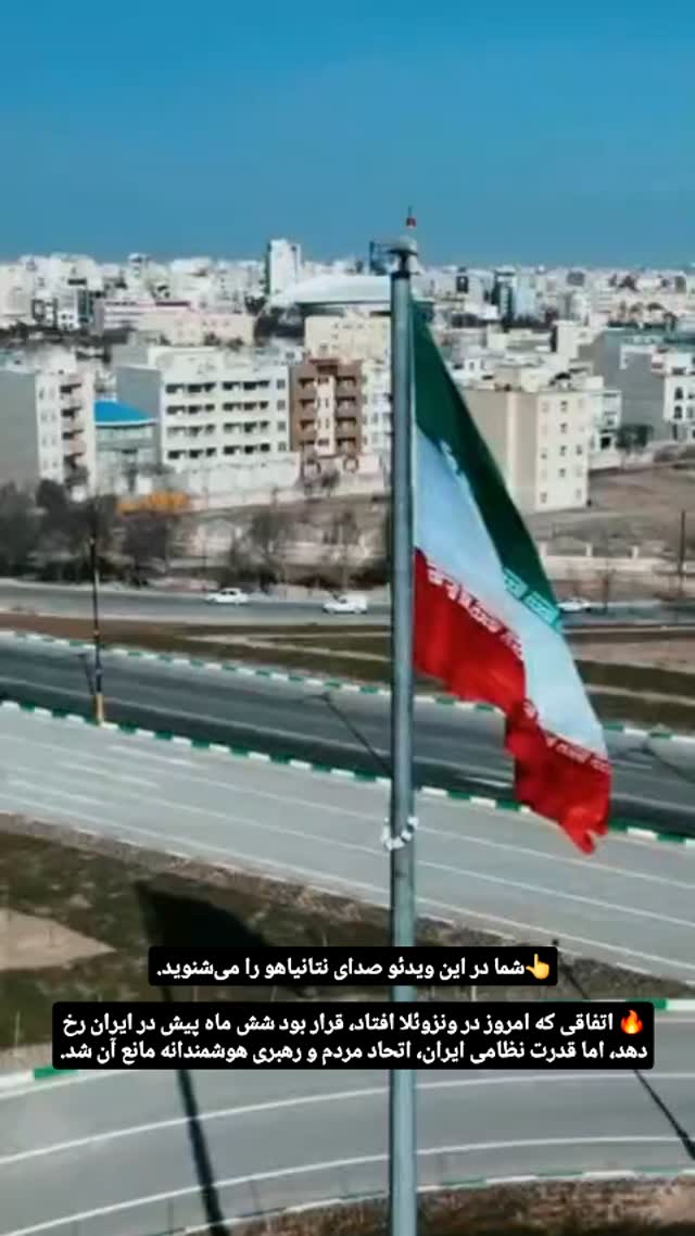  جدید ترین استوری اینستاگرام کمیل خجسته