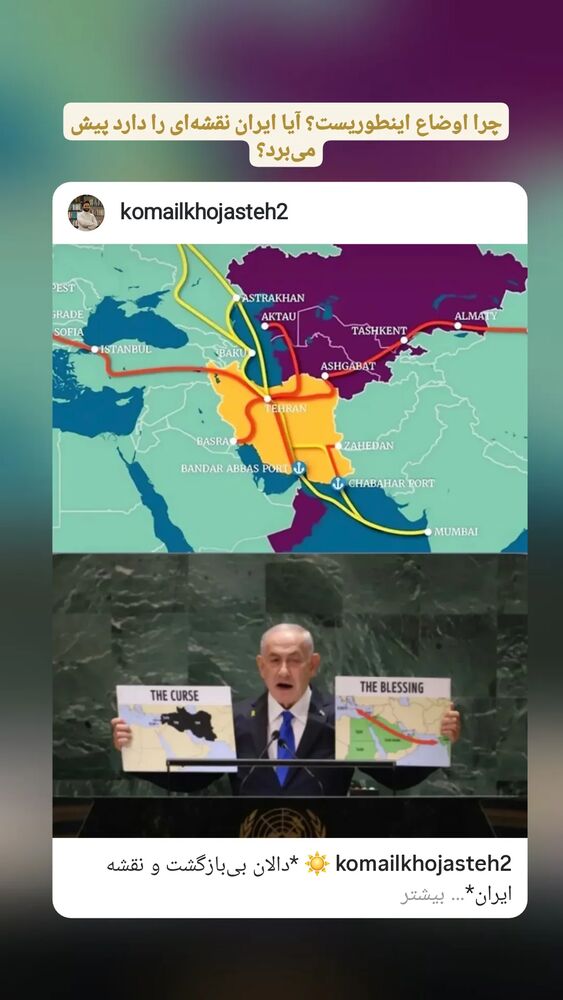  جدید ترین استوری اینستاگرام کمیل خجسته