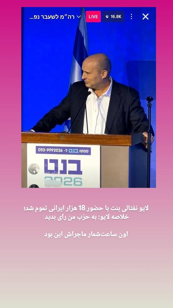  جدید ترین استوری اینستاگرام کمیل خجسته