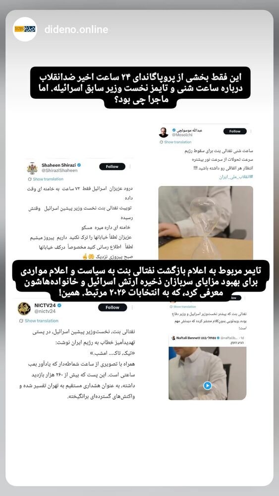  جدید ترین استوری اینستاگرام کمیل خجسته