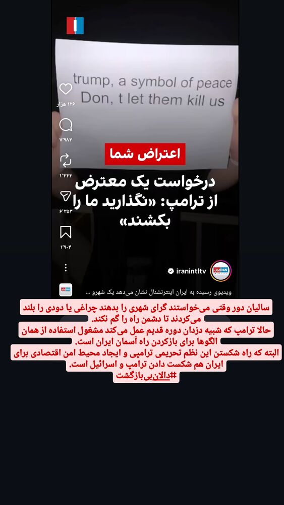  جدید ترین استوری اینستاگرام کمیل خجسته