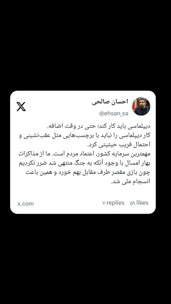  جدید ترین استوری اینستاگرام کمیل خجسته