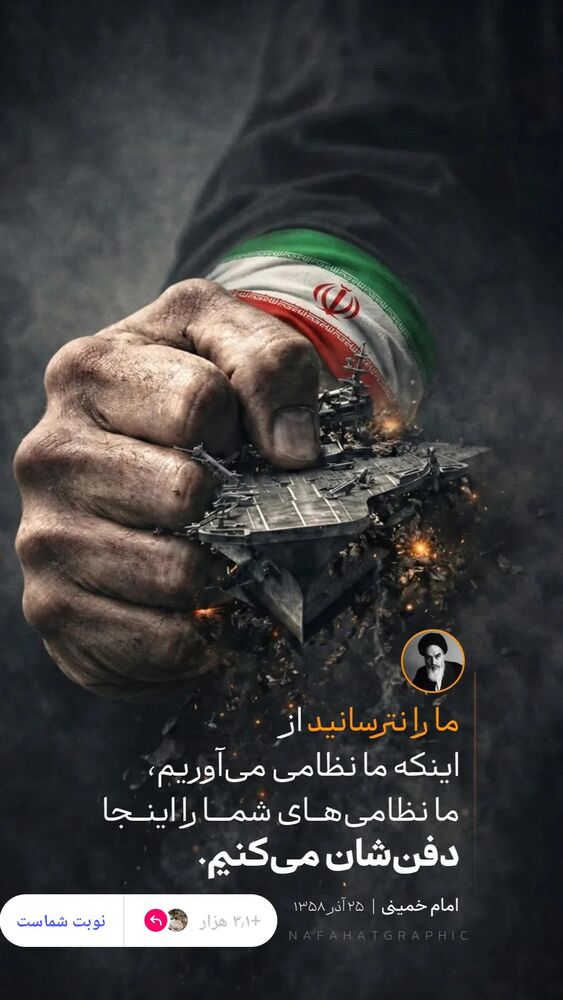  جدید ترین استوری اینستاگرام کمیل خجسته