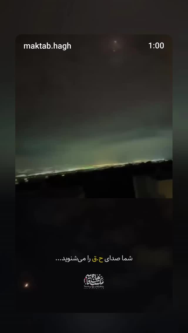  جدید ترین استوری اینستاگرام کمیل خجسته