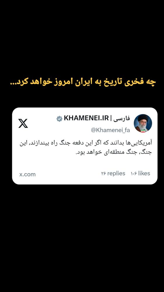  جدید ترین استوری اینستاگرام کمیل خجسته