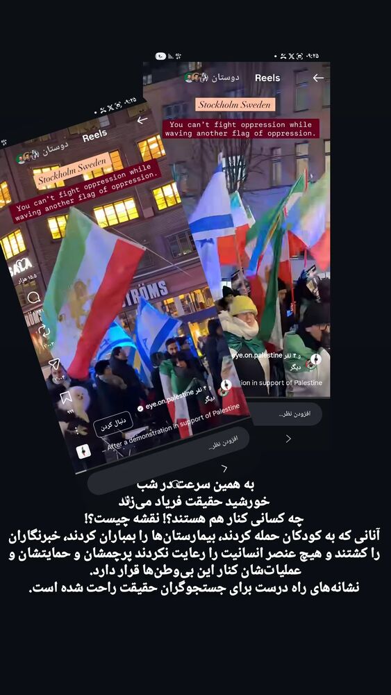  جدید ترین استوری اینستاگرام کمیل خجسته