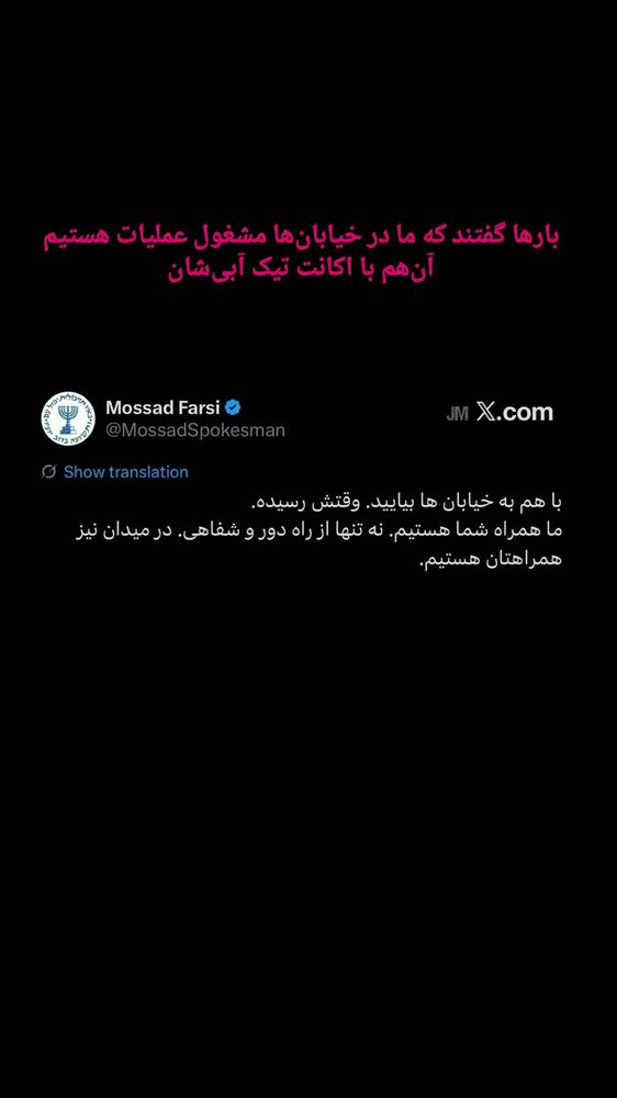  جدید ترین استوری اینستاگرام کمیل خجسته