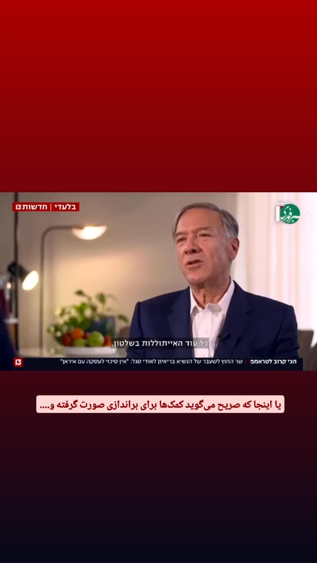  جدید ترین استوری اینستاگرام کمیل خجسته
