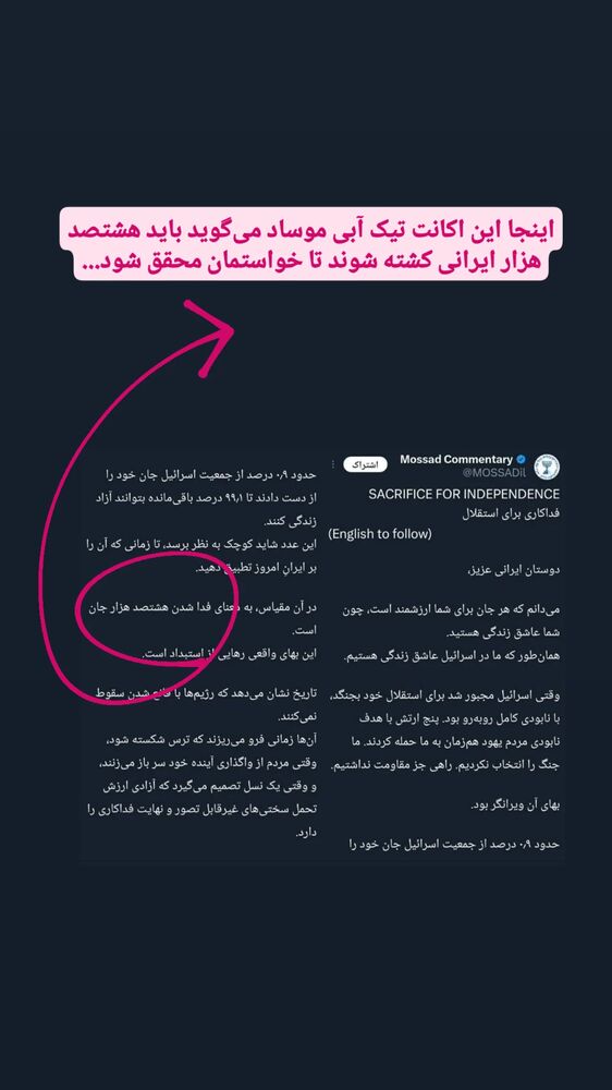  جدید ترین استوری اینستاگرام کمیل خجسته