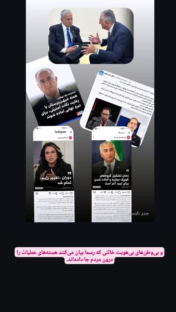 جدید ترین استوری اینستاگرام کمیل خجسته