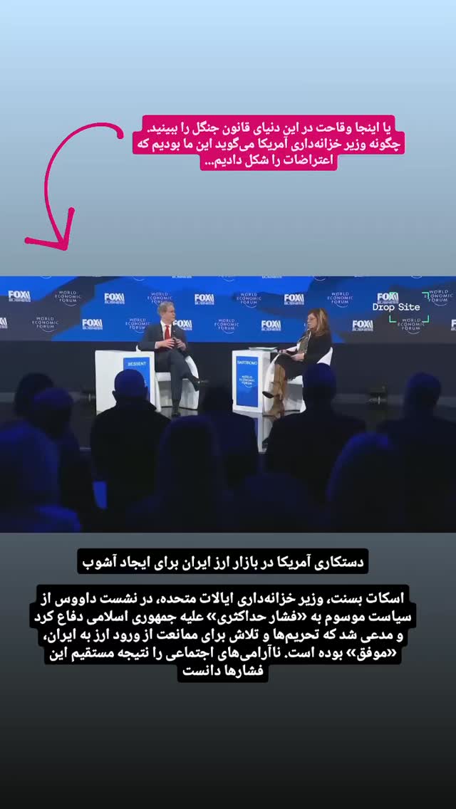  جدید ترین استوری اینستاگرام کمیل خجسته