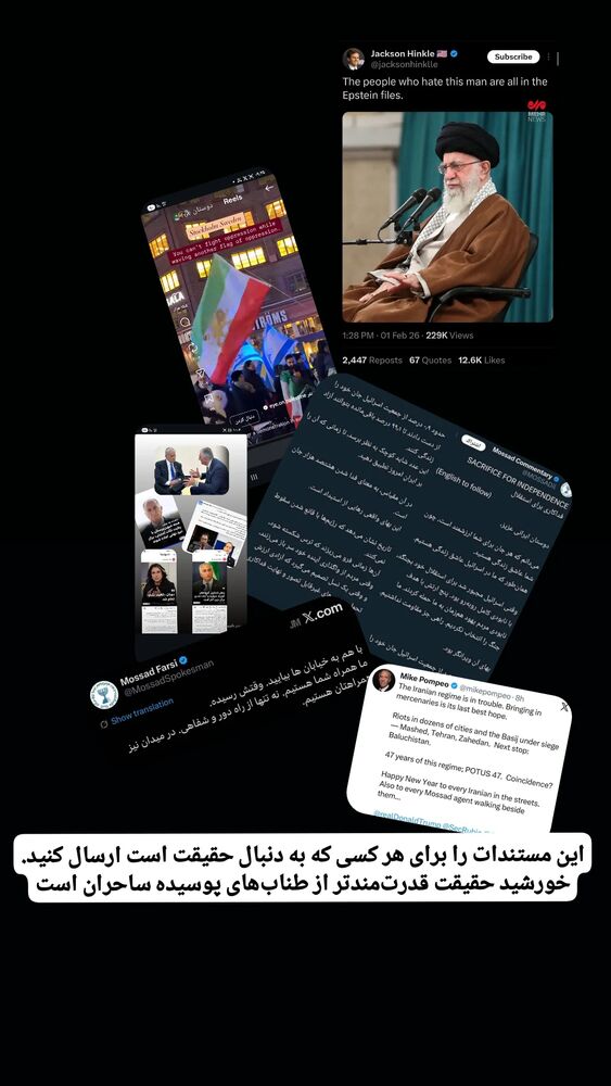  جدید ترین استوری اینستاگرام کمیل خجسته