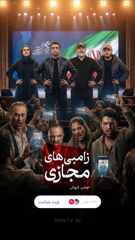  جدید ترین استوری اینستاگرام کمیل خجسته
