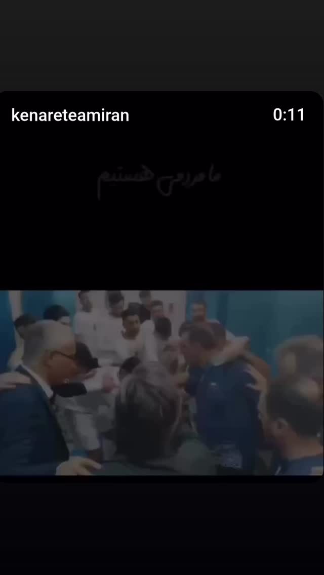  جدید ترین استوری اینستاگرام کمیل خجسته