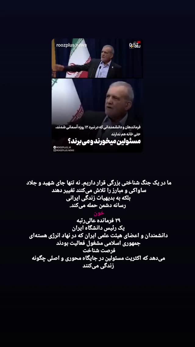  جدید ترین استوری اینستاگرام کمیل خجسته