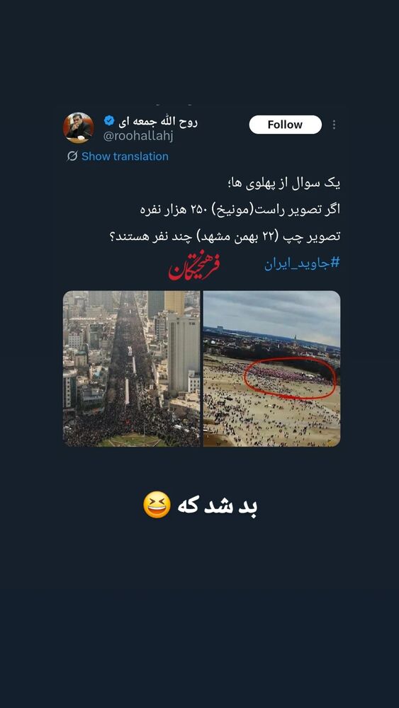  جدید ترین استوری اینستاگرام کمیل خجسته