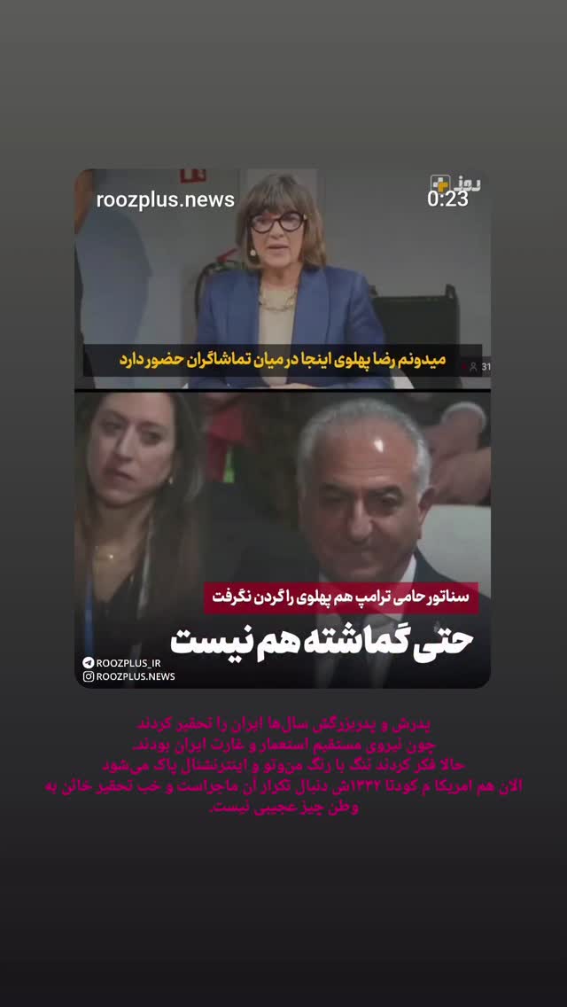 جدید ترین استوری اینستاگرام کمیل خجسته