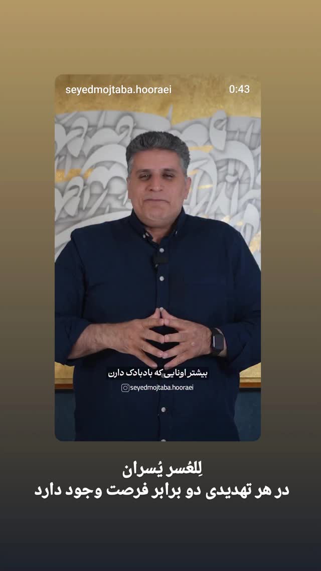  جدید ترین استوری اینستاگرام کمیل خجسته