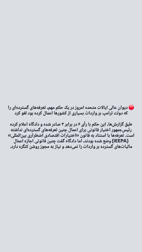  جدید ترین استوری اینستاگرام کمیل خجسته