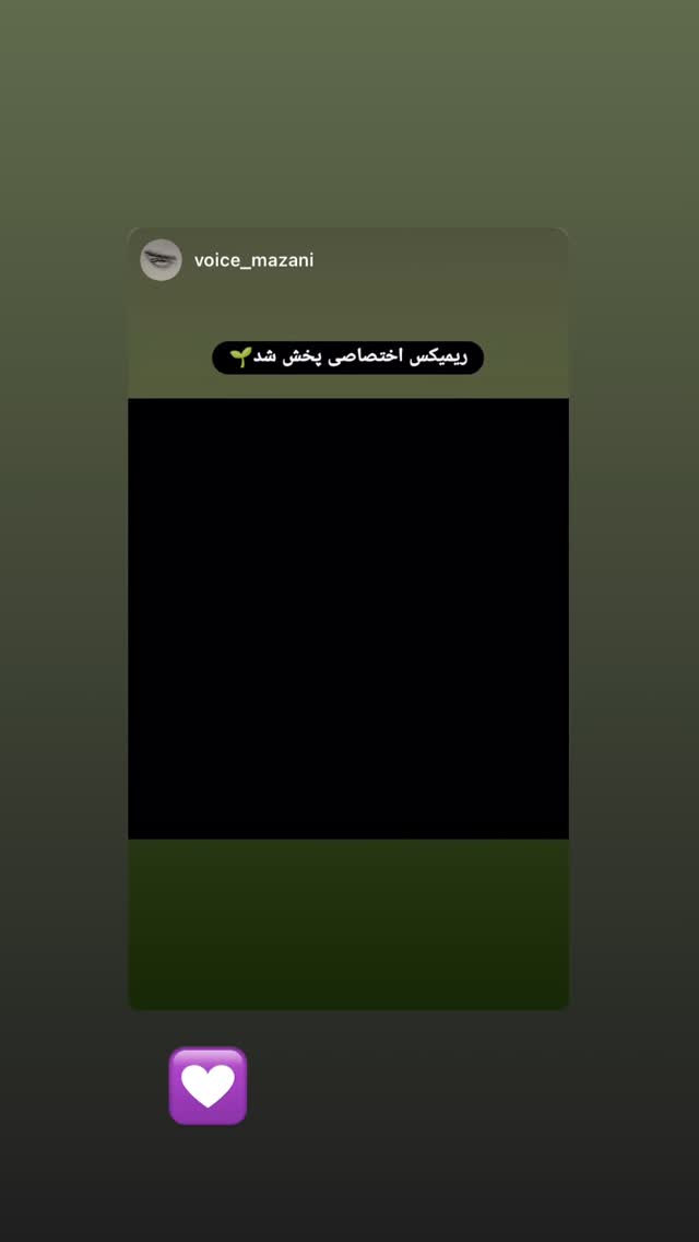  جدید ترین استوری اینستاگرام کمیل نصری