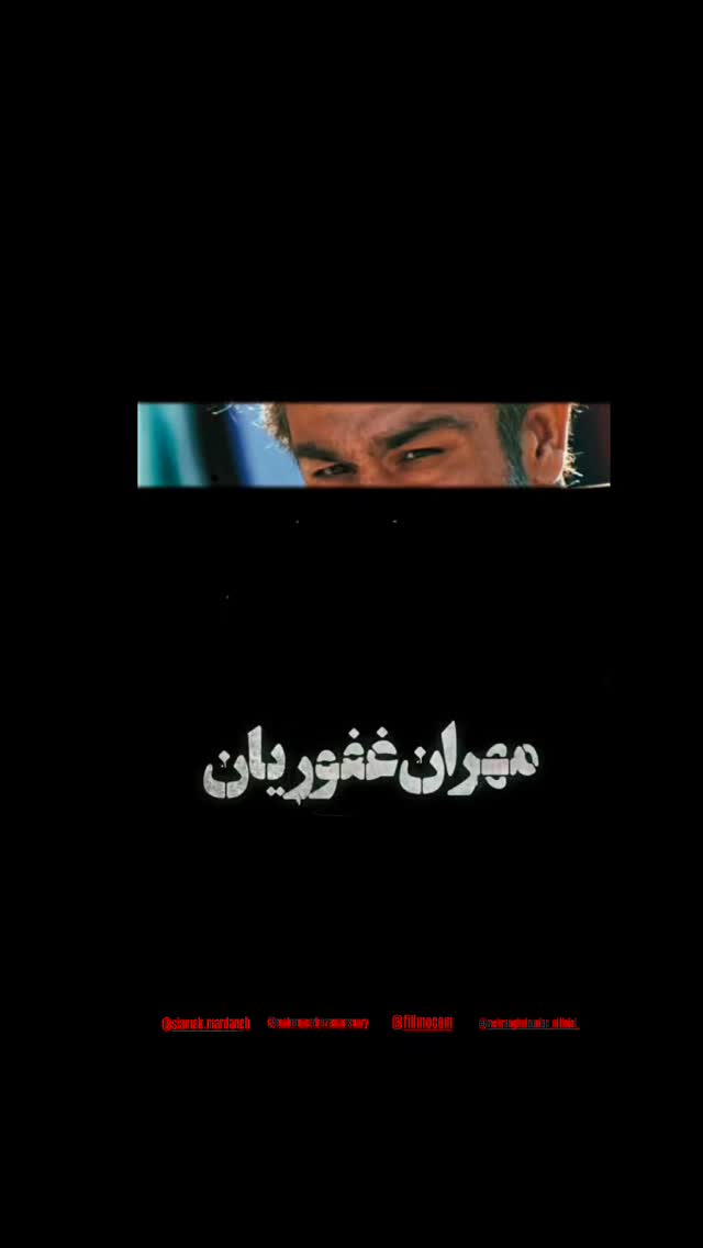  جدید ترین استوری اینستاگرام کوروش تهامی