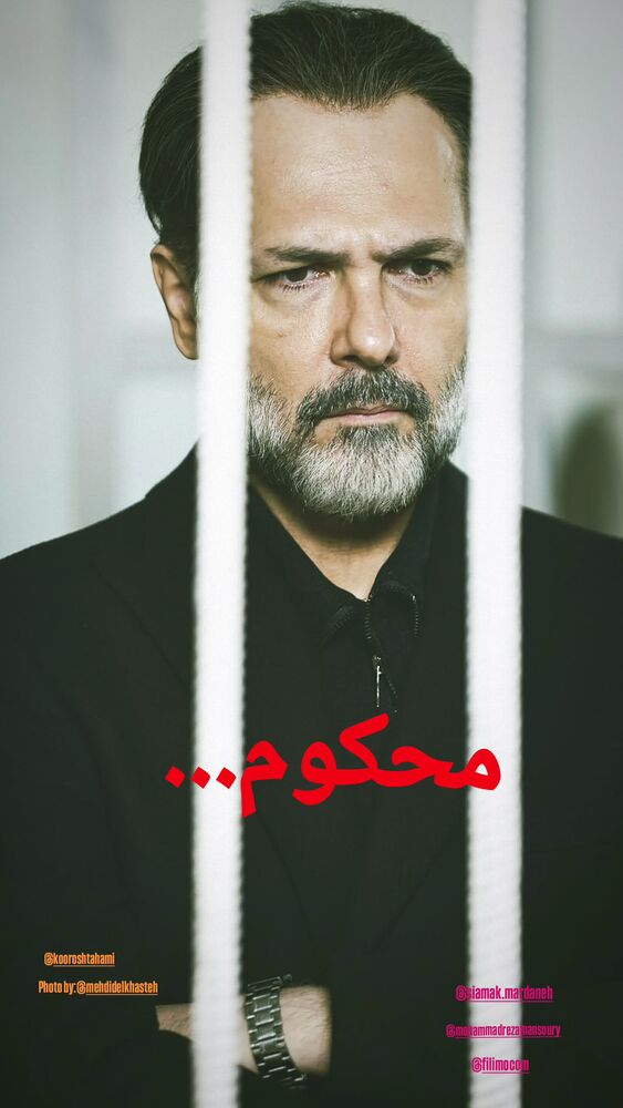  جدید ترین استوری اینستاگرام کوروش تهامی
