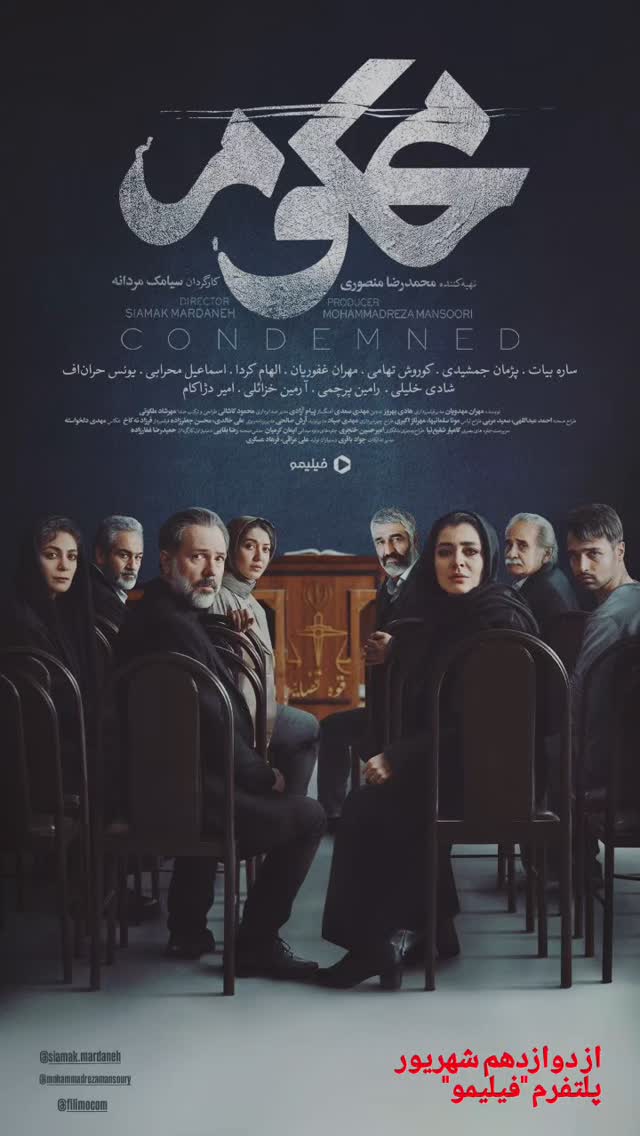  جدید ترین استوری اینستاگرام کوروش تهامی