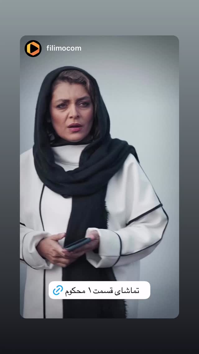  جدید ترین استوری اینستاگرام کوروش تهامی